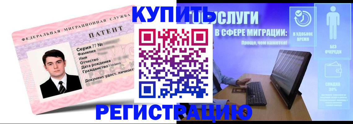 прописка регистрация в Переславль-Залесском